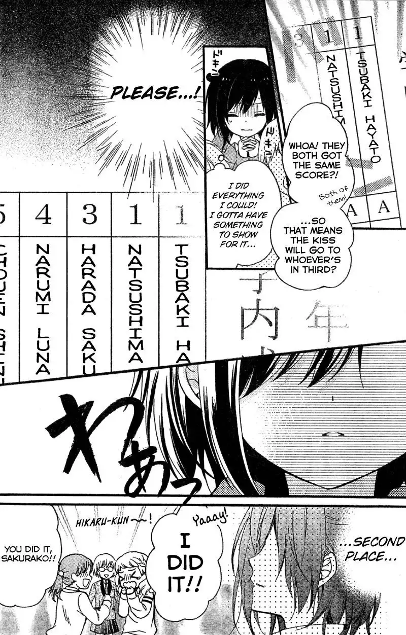 Usotsuki Ouji to Nisemono Kanojo Chapter 11 31